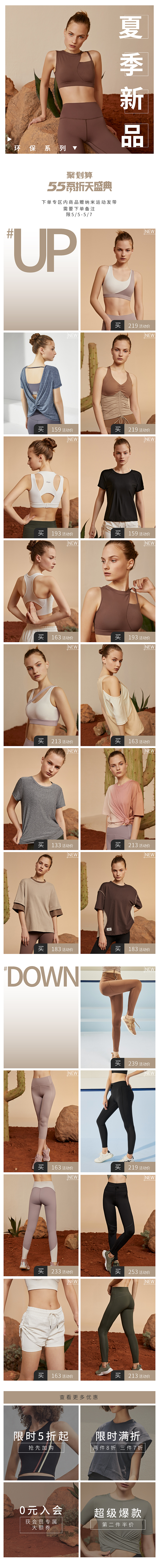 二级页（图ZMjE2MDg3NTYw） - 品牌 - 站酷设计师每天都是深海鱼原创素材 - 站酷ZCOOL