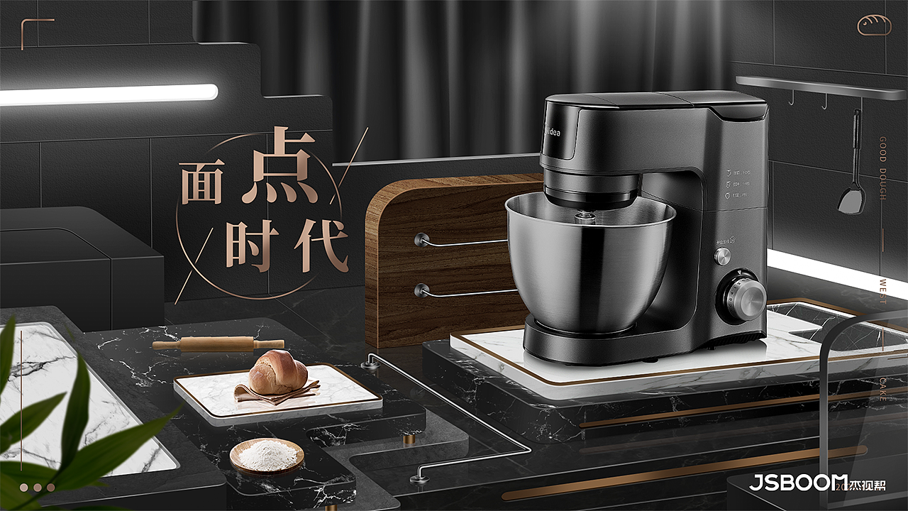 写实空间元素风合成海报赏析（图ZMjQ2NDY2MjYw） - 电商 - 站酷设计师杰克sean原创素材 - 站酷ZCOOL