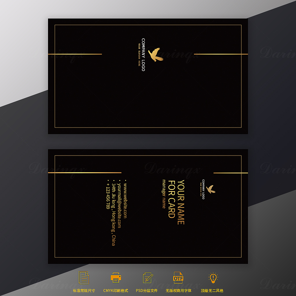 最近做的几组金色名片