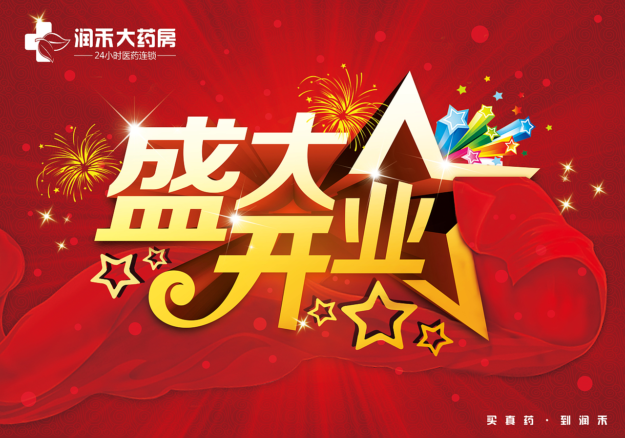 无聊扔上来（图ZNjM4MzI1NzY=） - 宣传物料 - 站酷设计师End丶曙光原创素材 - 站酷ZCOOL