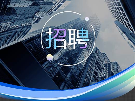 宣传用易拉宝