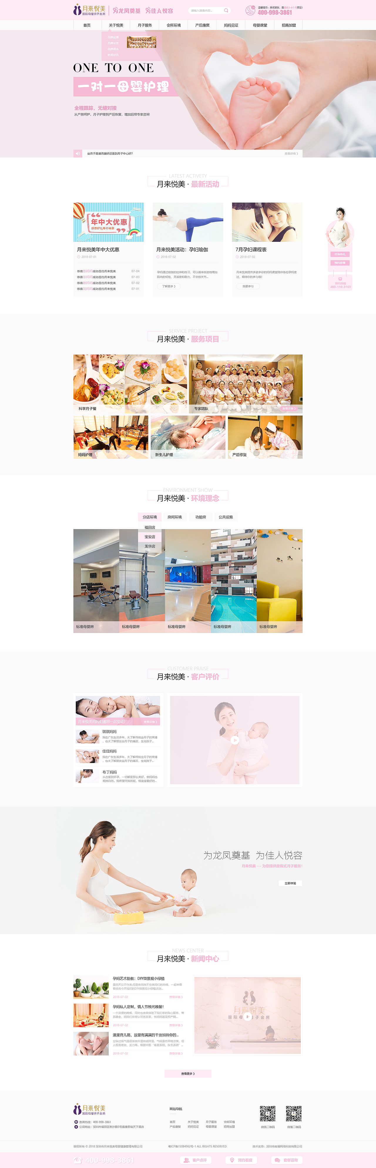 企业官网第一弹（图ZMTI0MjAzNzky） - 企业官网 - 站酷设计师尹益原创素材 - 站酷ZCOOL