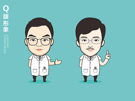 Q版卡通人物形象