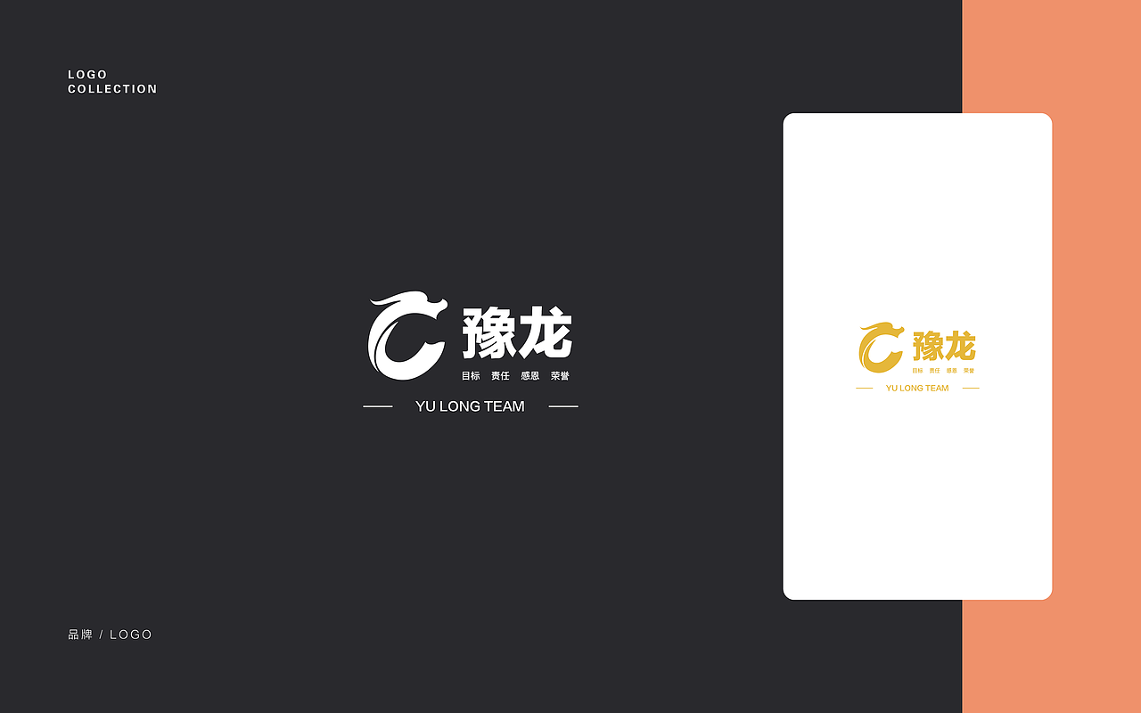 logo合集（图ZMTkyMTM4MjQ4） - Logo - 站酷设计师Er_J原创素材 - 站酷ZCOOL