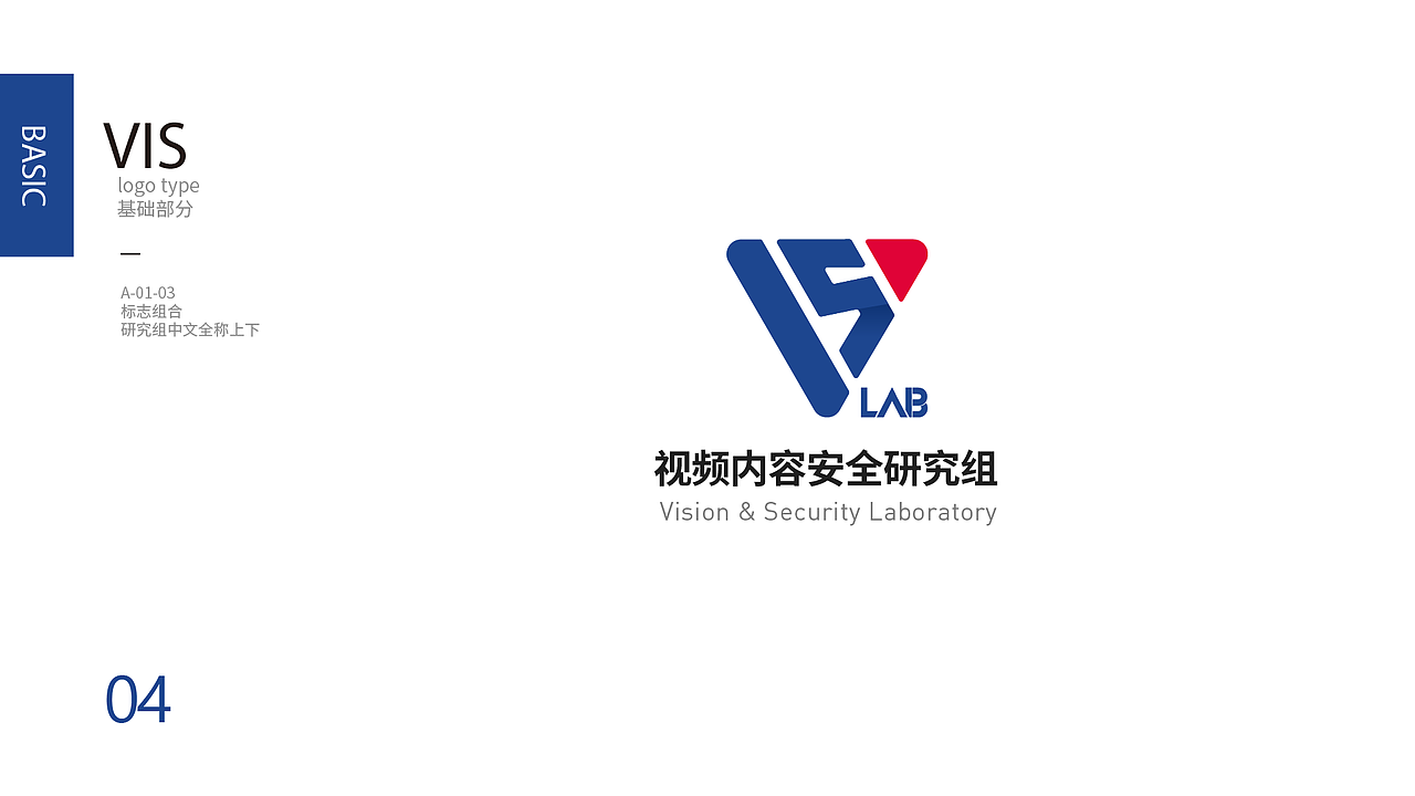 研究类标志设计