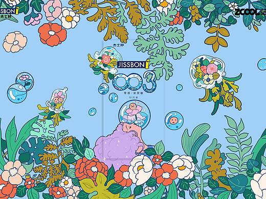 水润的心动秘密