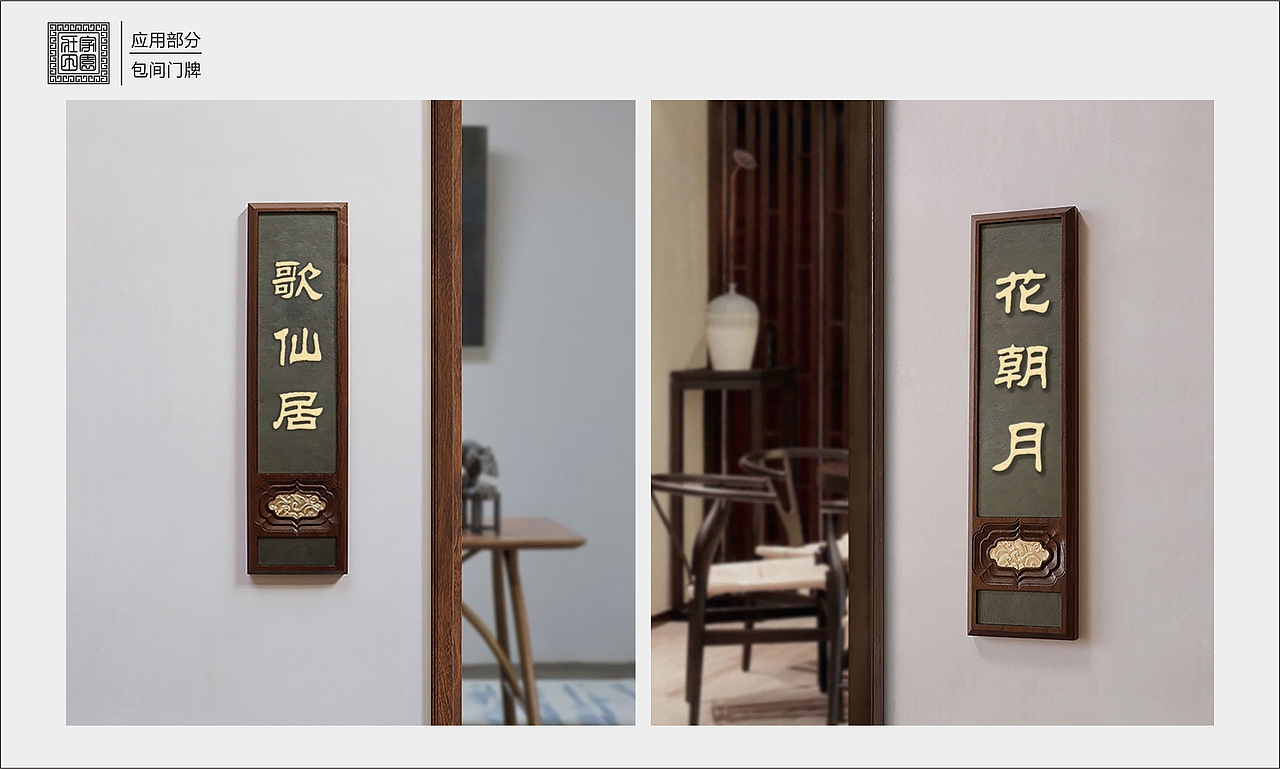 壮家田园 餐饮品牌（图ZMjU3NDI0NDk2） - 品牌 - 站酷设计师少吃点呗原创素材 - 站酷ZCOOL