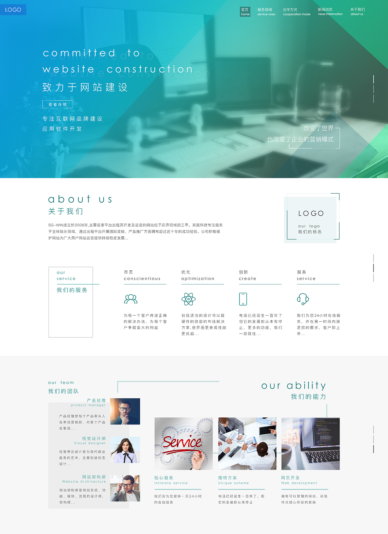 网站设计（图ZNzUyNDMyNTY=） - 其他UI - 站酷设计师Joy__z原创素材 - 站酷ZCOOL