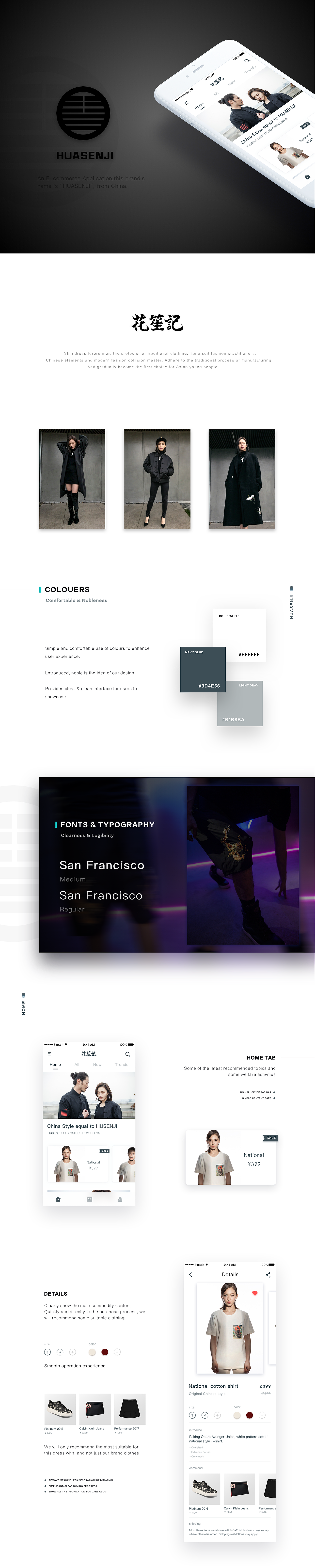 HUASENJI-电商类APP（图ZODEwNjUwNjA=） - APP界面 - 站酷设计师Zuos原创素材 - 站酷ZCOOL
