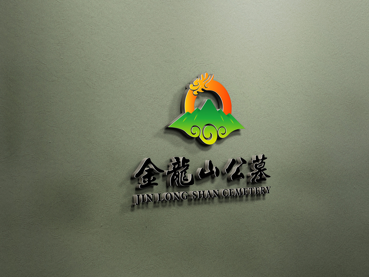 logo（图ZODM4NTU3Mjg=） - Logo - 站酷设计师STC石头城原创素材 - 站酷ZCOOL