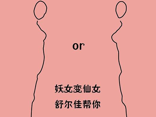 极简不凡