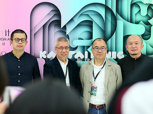 【靳埭强设计奖2017】终评圆满结束! 