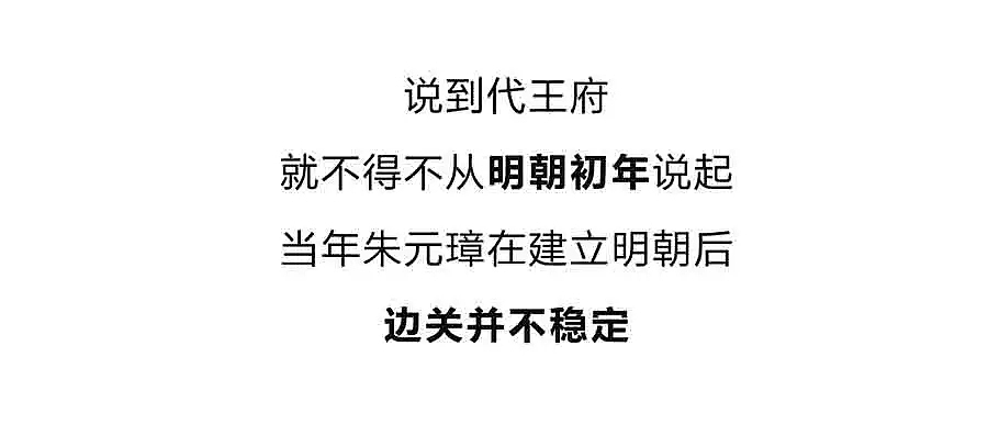 《漫话大同》大同人怎么可以不懂代王府（图ZMTU4MjQyMTUy） - 其他动漫 - 站酷设计师刘伟art原创素材 - 站酷ZCOOL