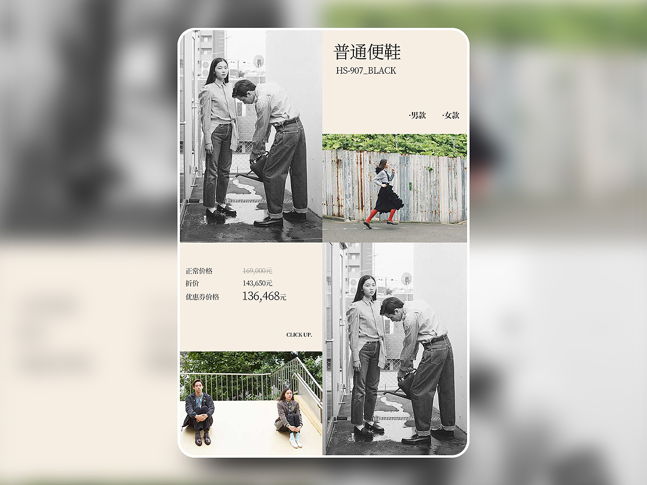 2019年遗漏海报#加油2020#（图ZMTk1Mzk2MjY4） - 其他网页 - 站酷设计师平面界的彭于晏原创素材 - 站酷ZCOOL