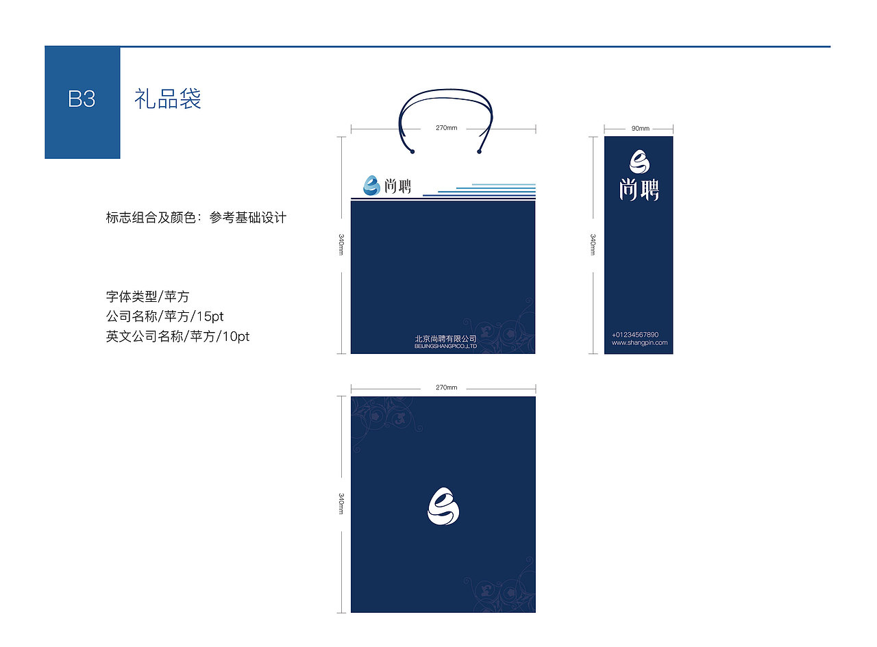 vi（图ZNjQ5NjA0ODg=） - 品牌 - 站酷设计师meiling110原创素材 - 站酷ZCOOL