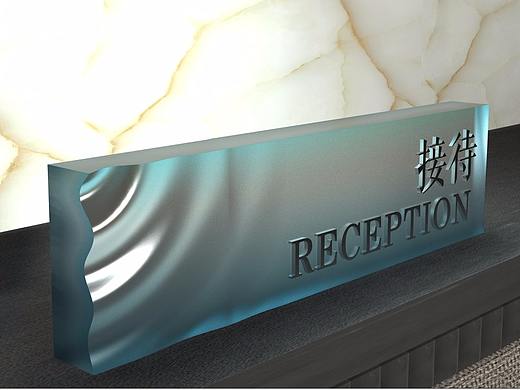深圳莱丽酒店导视系统概念设计