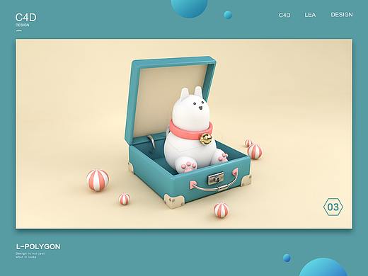 C4D卡通