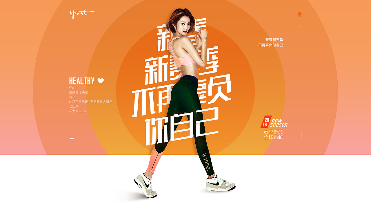 banner图（图ZMTE4MTMwMTI0） - 运营设计 - 站酷设计师葵妹儿原创素材 - 站酷ZCOOL