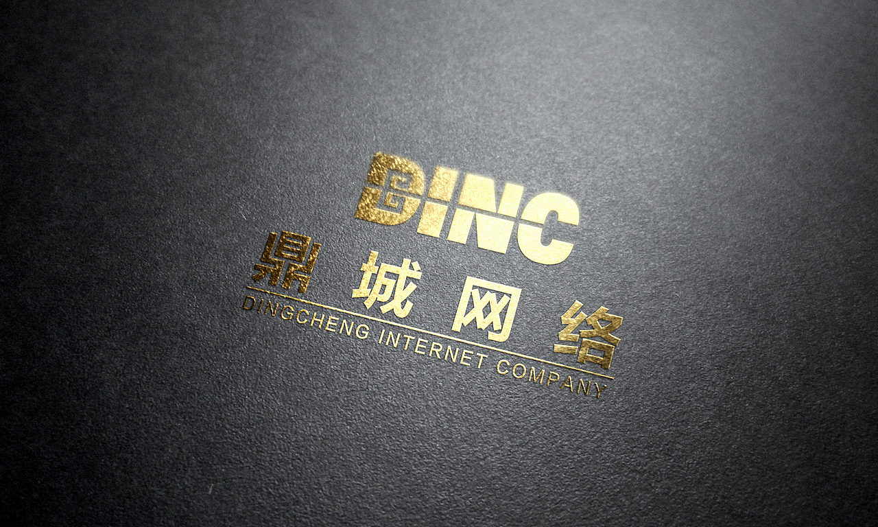设计 ▎鼎城网络LOGO与电子名片设计（图ZMTM3MjEzNjA0） - 品牌 - 站酷设计师奇狮品牌策划原创素材 - 站酷ZCOOL