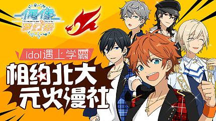 banner集合【五】-二次元