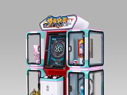 人性化配套设施美陈