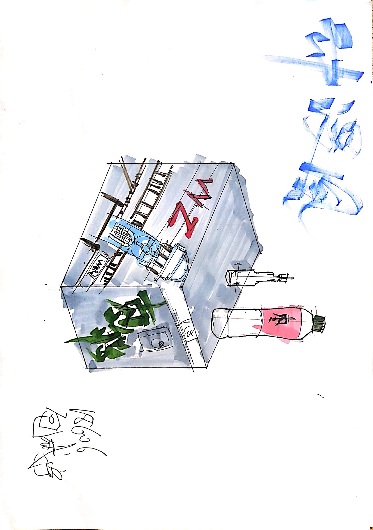 产品包装设计草图