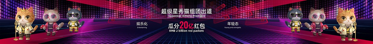 PPT定制 | AbleSlide × 天猫:2020天猫双十一发布会