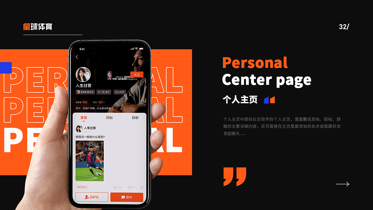 2021我的设计日记（图ZMjUzNzk1NjU2） - APP界面 - 站酷设计师不会做UI的设计师原创素材 - 站酷ZCOOL