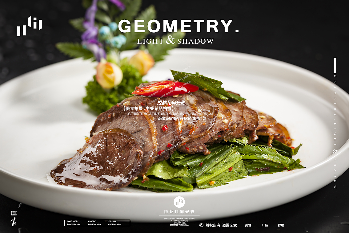 成都美食拍摄薛涛菜品拍摄中餐川菜菜谱菜单海报摄影