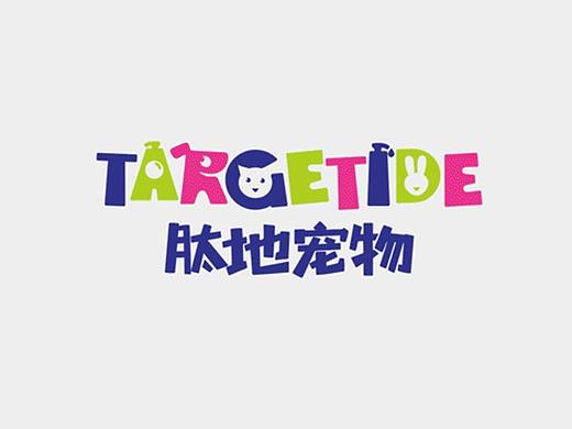 肽地宠物品牌形象设计 包装设计 logo设计