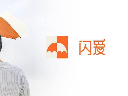 闪爱-logo（个人主页-ZMzczMTMzNjQ=） - Logo - 站酷设计师CAIANAN原创素材 - 站酷ZCOOL
