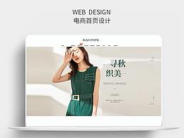 電商網(wǎng)頁(yè)