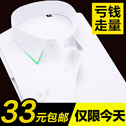 男装衬衫工装衬衫直通车推广图片