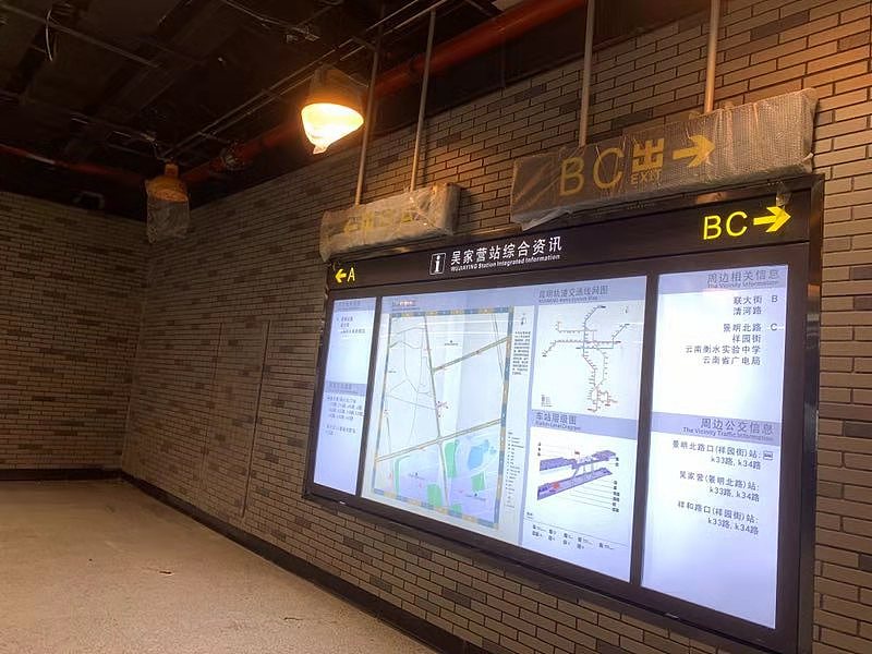 昆明地铁站四号线 呈贡东站KTC外墙板