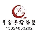 郑州月宫手绘的头像