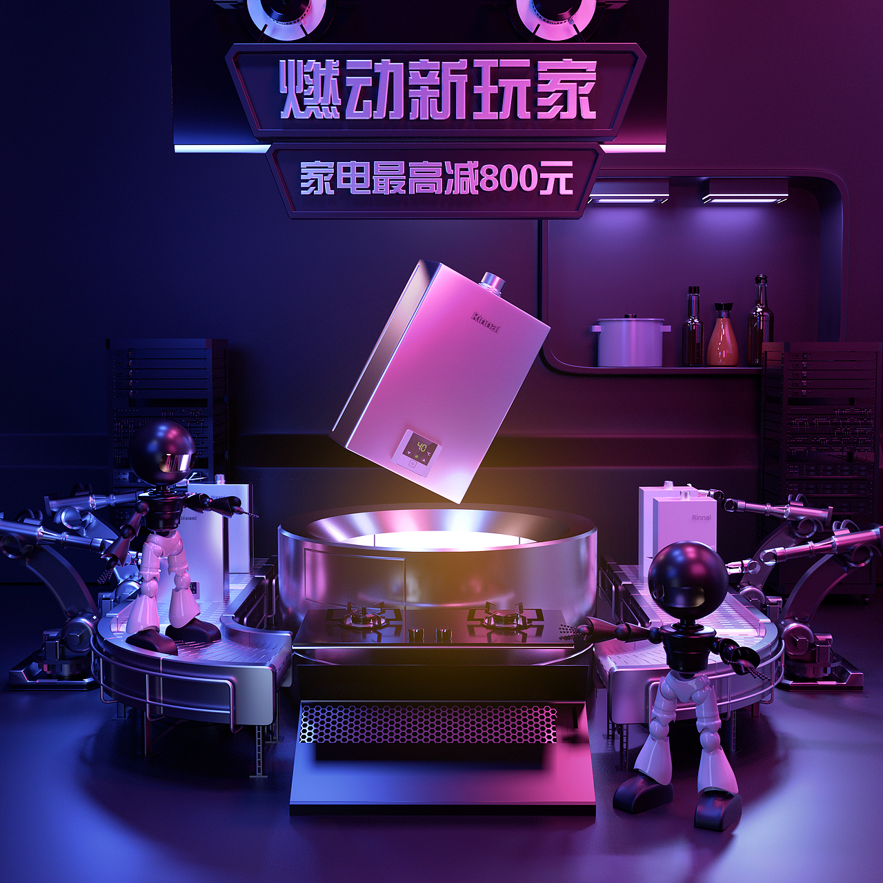 2020年Octane电商产品渲染小总结（图ZMjI5OTAzMzc2） - 电商 - 站酷设计师mayio原创素材 - 站酷ZCOOL