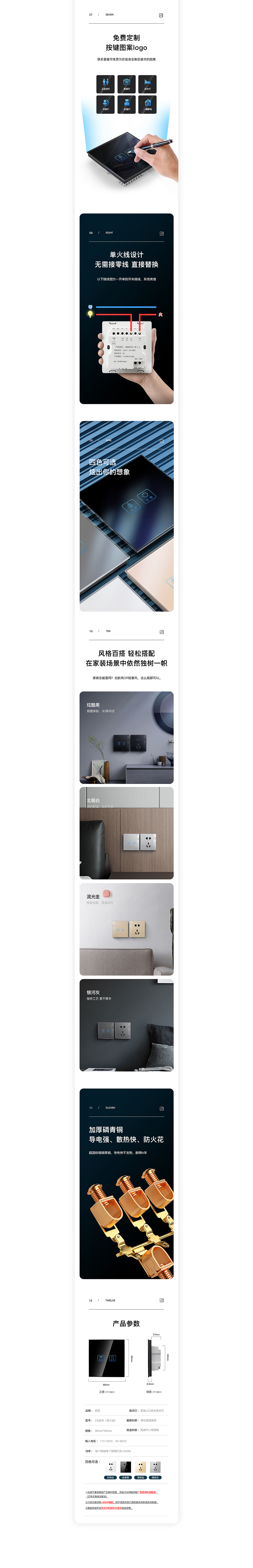 介于上次的作品根据运营的要求进行了修改（图ZMjQwMzA0MTY4） - 电商 - 站酷设计师古之有恶来原创素材 - 站酷ZCOOL