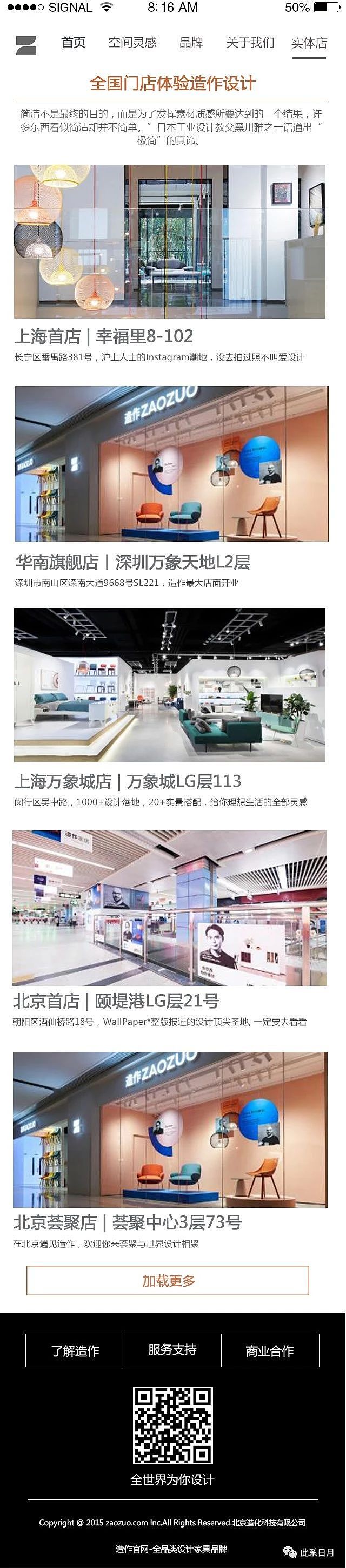 家居网页设计（图ZMjQ3NjY3OTYw） - 电商 - 站酷设计师此系日月原创素材 - 站酷ZCOOL