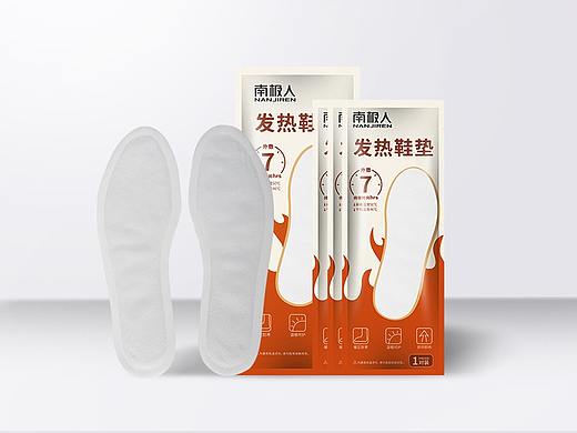 南极人  发热鞋垫包装