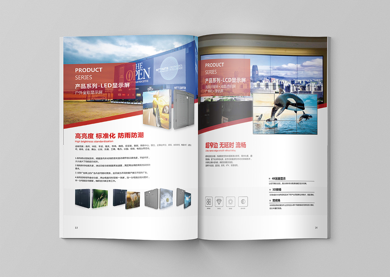 创世杰品牌画册（图ZMjcwMDUyMDU2） - 书籍/画册 - 站酷设计师艺伙设计原创素材 - 站酷ZCOOL