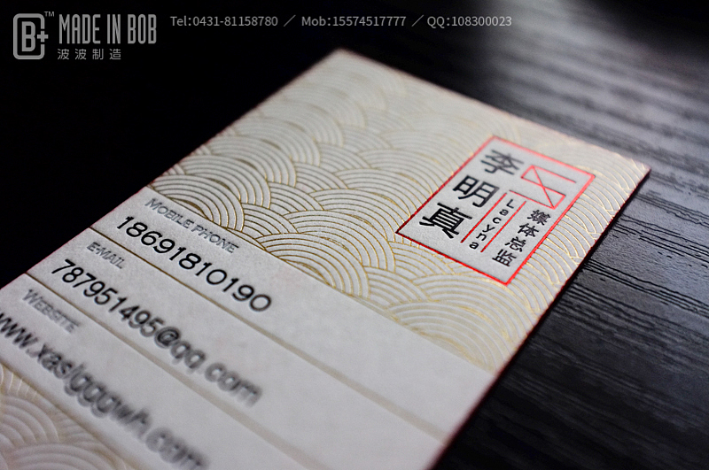 又一大波名片来袭——波波制造最近作品(图ZMjQyNjEyNzY=) - 其他平面 - 站酷设计师大马设计原创素材 - 站酷ZCOOL