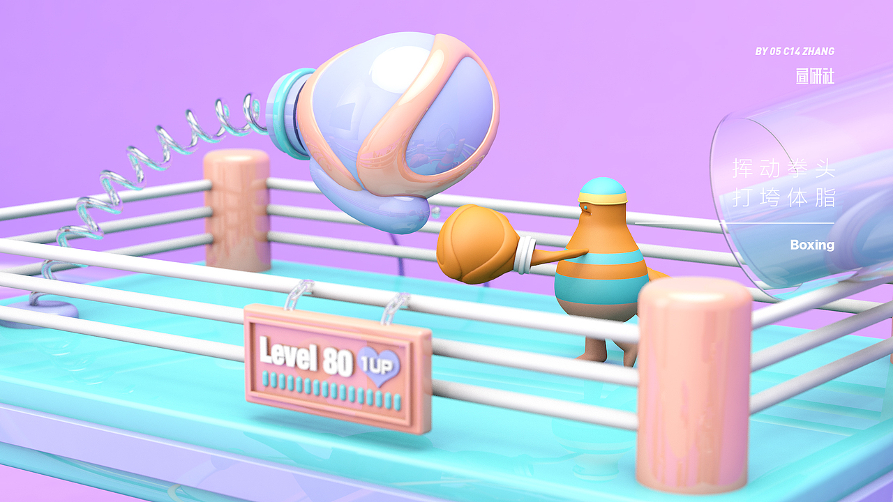 C4D视觉合集NO.1（图ZMTE0MjA2MTA0） - 海报 - 站酷设计师Mr大张原创素材 - 站酷ZCOOL