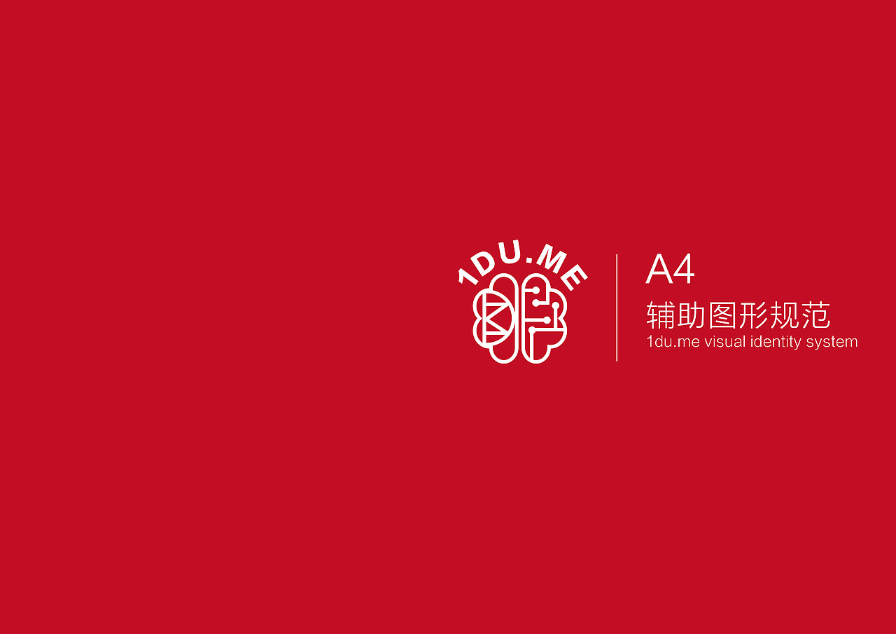 VI手册（图ZMTIxODA2MzM2） - 书籍/画册 - 站酷设计师Armor丨D丨阳原创素材 - 站酷ZCOOL
