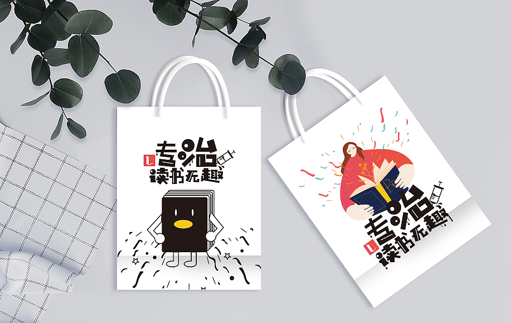 物料设计（图ZMTI0NDAxMTk2） - 品牌 - 站酷设计师反派小甜心原创素材 - 站酷ZCOOL
