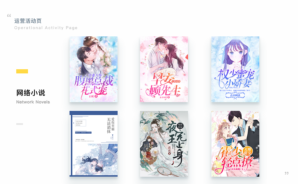 近期作品集（图ZMTcyNDg5NzI0） - APP界面 - 站酷设计师废蓝鱼原创素材 - 站酷ZCOOL