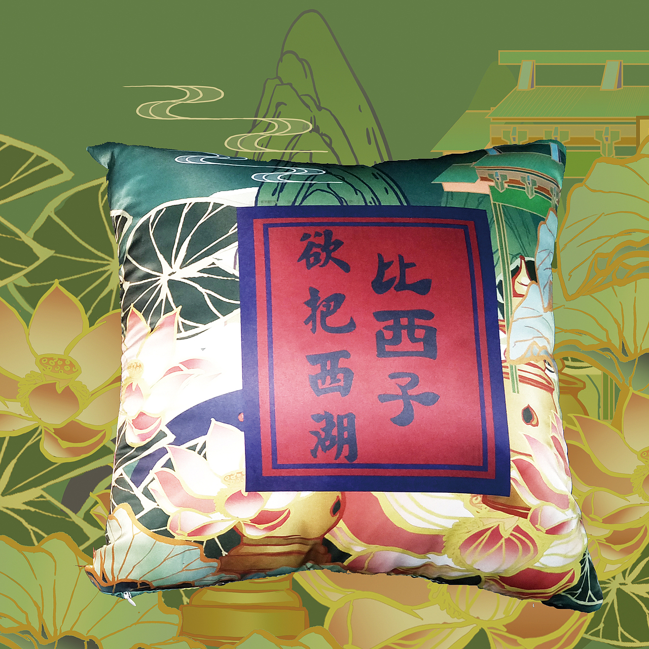 杭州西湖-苏东坡纪念馆系列插画文创产品设计