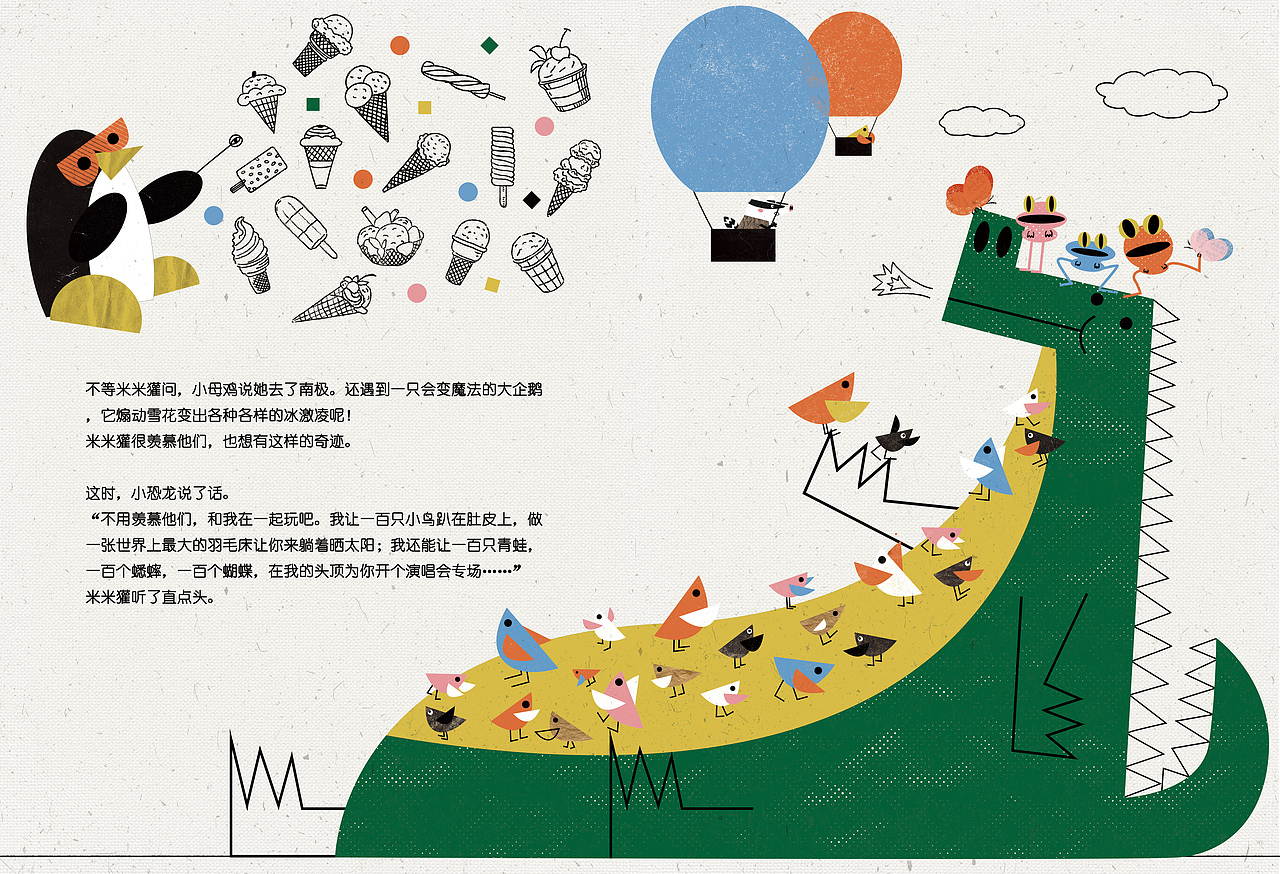 2020年的一些画(图ZMjQzMTcwMzI0) - 儿童插画 - 站酷设计师胡白原创素材 - 站酷ZCOOL