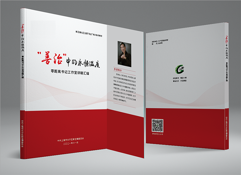 封面设计（一）不像飞机的飞机稿。（图ZMjgzMTIxOTA0） - 书籍/画册 - 站酷设计师耐寻竹原创素材 - 站酷ZCOOL