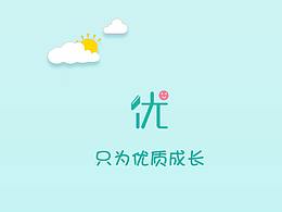 我的界面設(shè)計(jì)