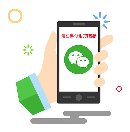 UI设计中的一些占位元素设计（图ZMTMyMzM5NTIw） - APP界面 - 站酷设计师来杯绿豆原创素材 - 站酷ZCOOL